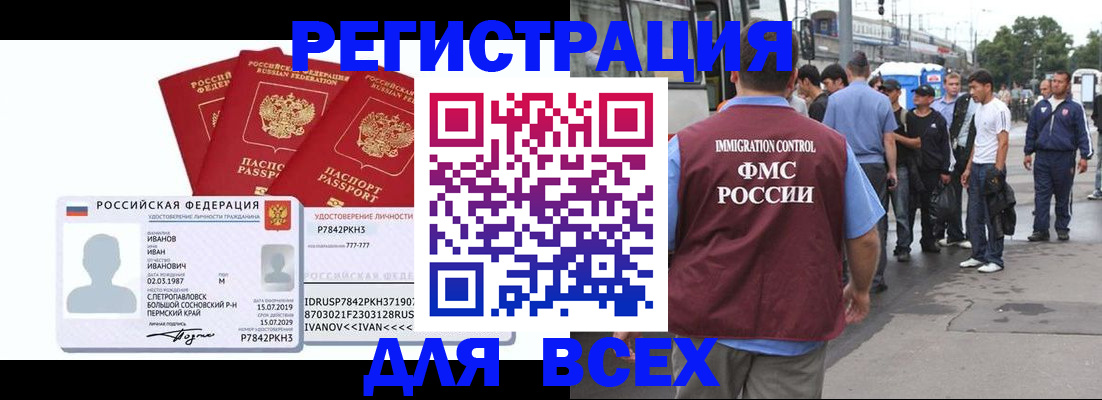 найти адрес прописки в Саранске