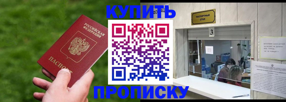регистрация для школы в Саранске